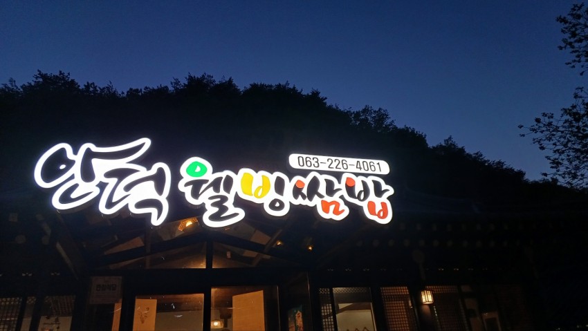 KakaoTalk_20250530_133216795_05.jpg