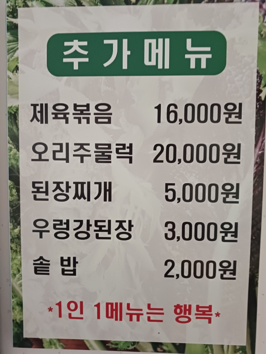 KakaoTalk_20250701_171345099.jpg