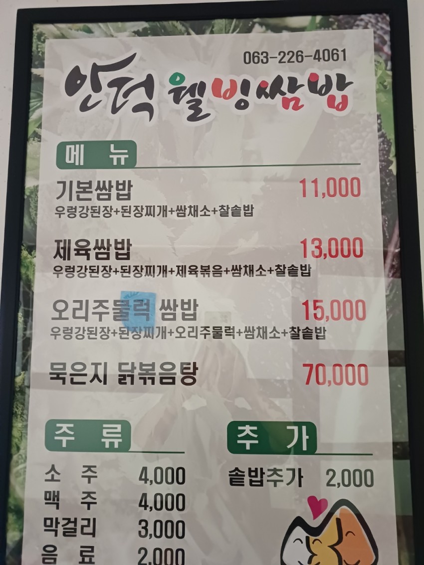 KakaoTalk_20250701_171345099_01.jpg