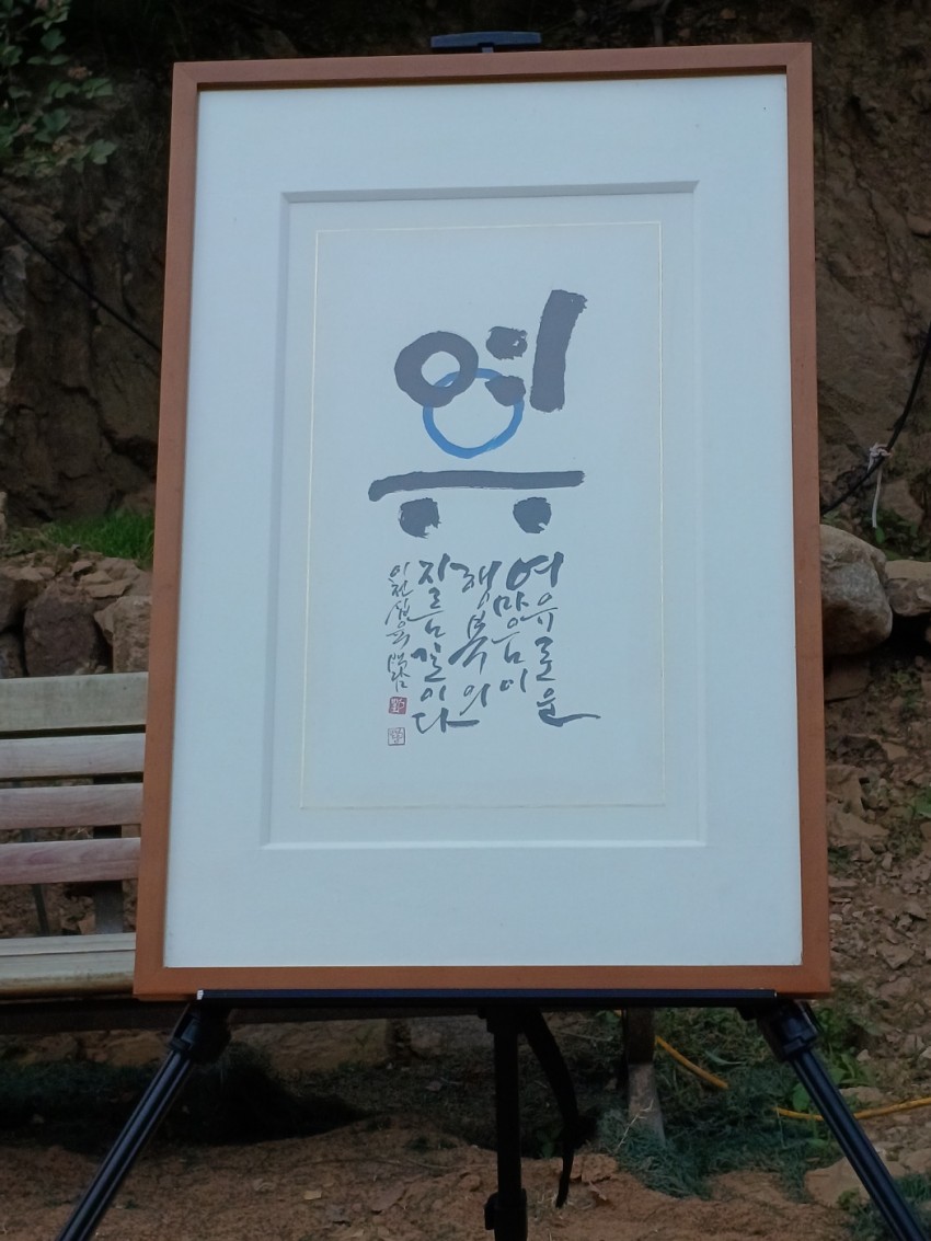 KakaoTalk_20250701_173103116_09.jpg