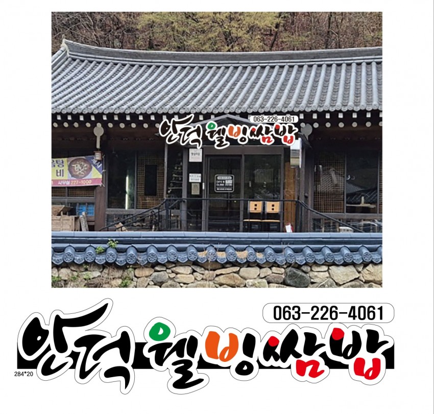 KakaoTalk_20250701_170131738.jpg