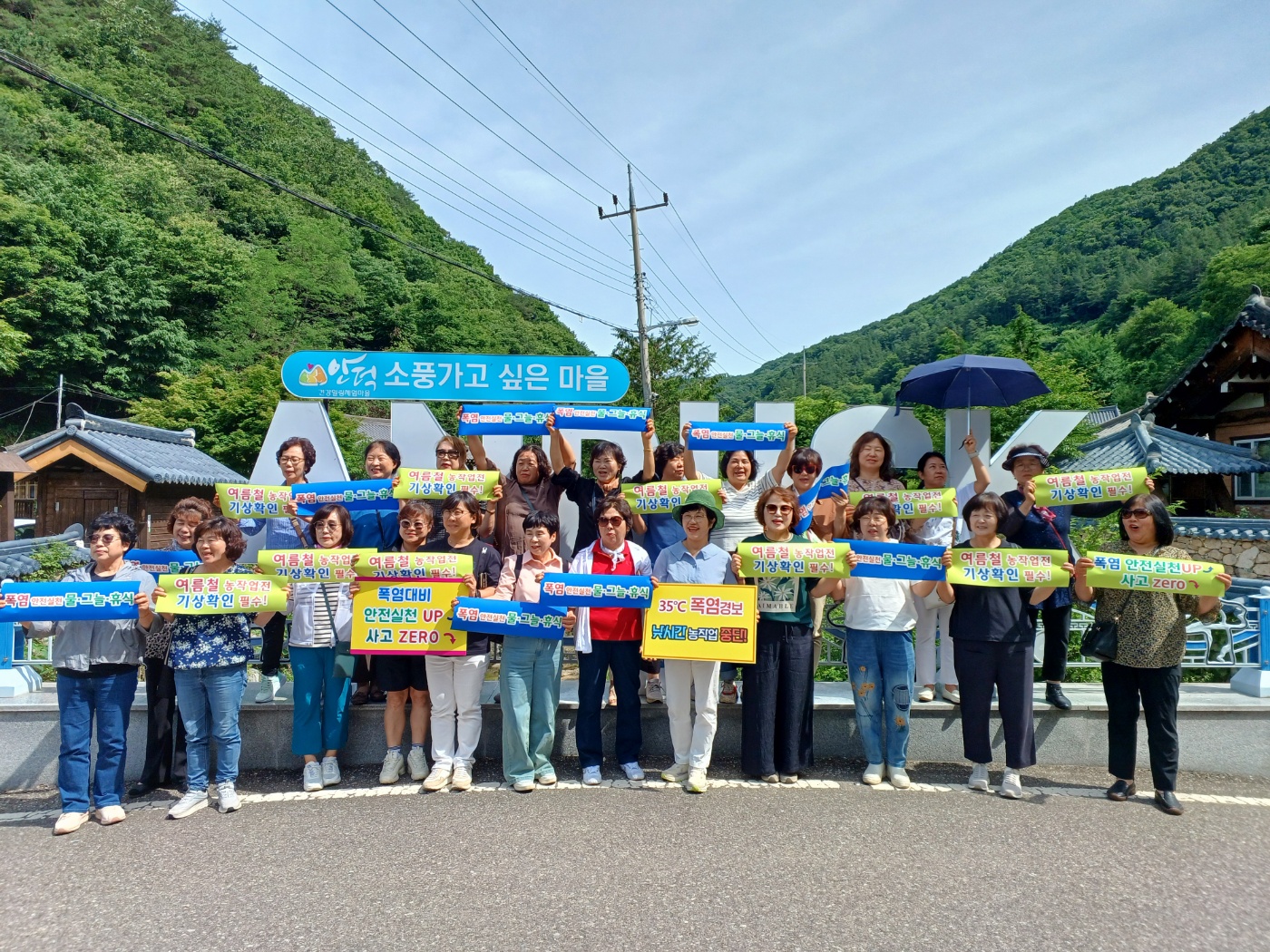강원특별자치도 농업기술…